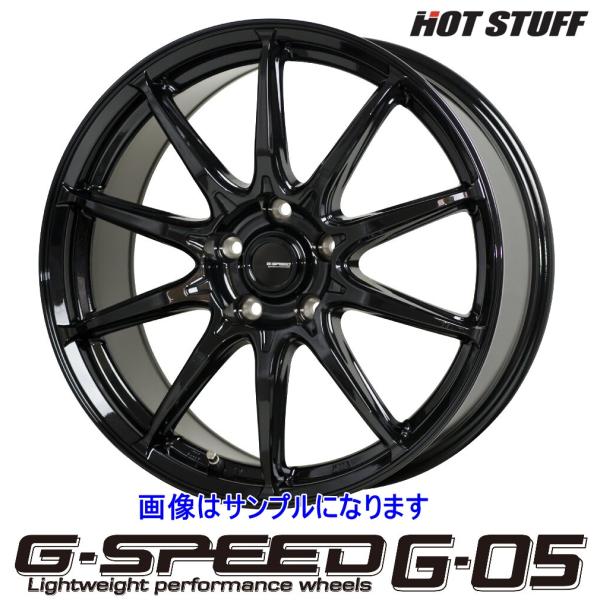 tiremonstar_1gs05665bcmb-4