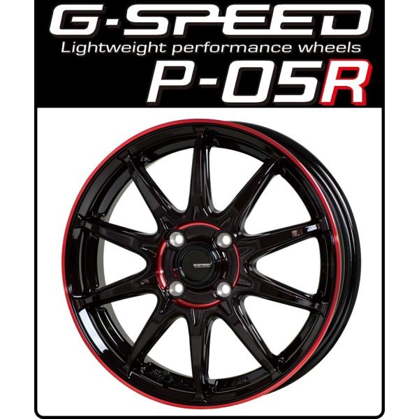 tiremonstar_1gsp5655abbr-4