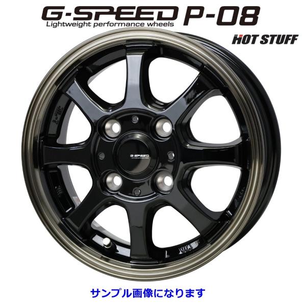 HOT STUFF ホットスタッフ G.SPEED ジー・スピード P-08 アルミホイール 4本セット 12インチ 4.00B PCD100 4穴 INSET+43 P08-01 : 1gsp8240abbbr-4 : トータルクリエイト - 通販 - Yahoo!ショッピング HOT STUFF ホットスタッフ G.SPEED ジー・スピード P-08 アルミホイール 4本セット 12インチ 4.00B PCD100 4穴 INSET+43 P08-01 : 1gsp8240abbbr-4 : トータルクリエイト - 通販 - Yahoo!ショッピング