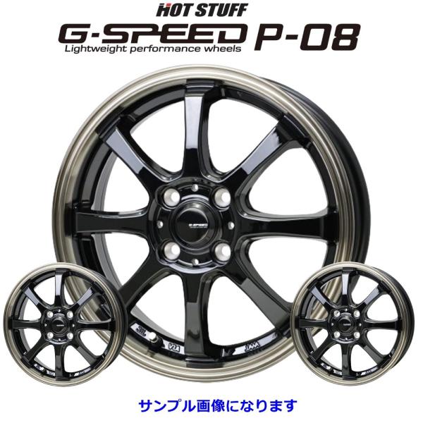 HOT STUFF ホットスタッフ G.SPEED ジー・スピード P-08 アルミ HOT STUFF ホットスタッフ G.SPEED ジー・スピード P-08 アルミ