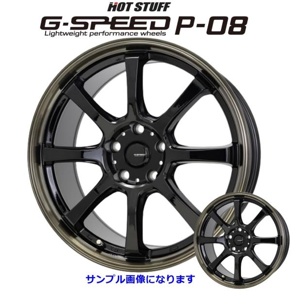 HOT STUFF（ホットスタッフ） G.SPEED ジー・スピード P-08 アルミ