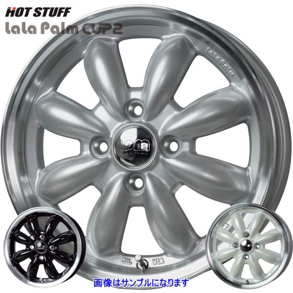 tiremonstar_1lpc2545absp-4