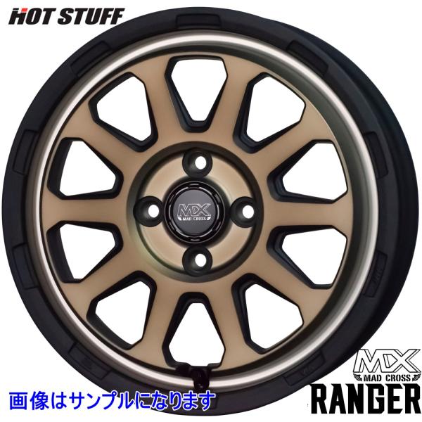 HOT STUFF（ホットスタッフ） マッドクロス レンジャー 15インチ 4.5J