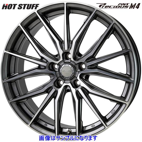 HOT STUFF（ホットスタッフ） プレシャス AST M4 19インチ 7.5J +48 5 