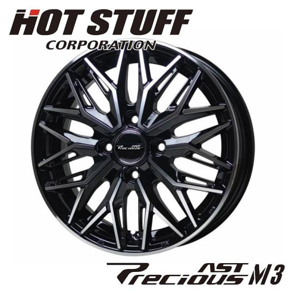 tiremonstar_1phm3660abbp-4