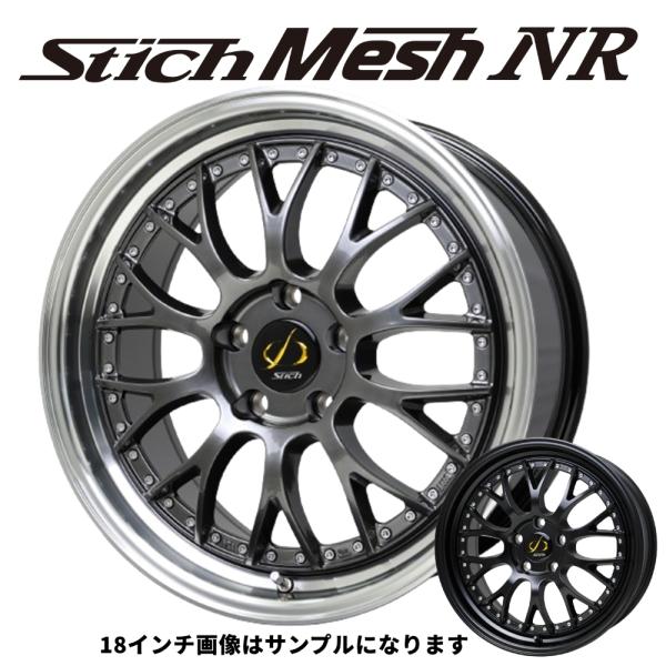 HOT STUFF（ホットスタッフ） Stich Mesh NR シュテッヒ メッシュNR 18