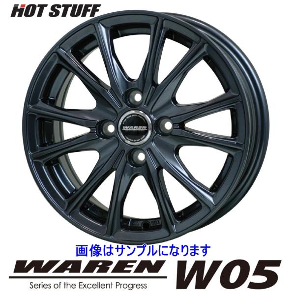 HOT STUFF WAREN 14インチ タイヤ・アルミホイールセット 楽天市場】4本セット HOT STUFF WAREN W05 ガンメタリック (GM