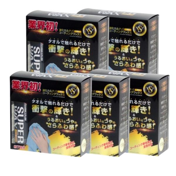 高級カーコーティングワックスセット3個セット tiremonstar_2swaxr140c-5