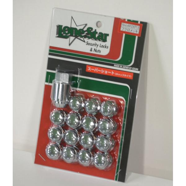 ホンダ N-BOX N-WGN N-ONE N-VAN 盗難防止 ショートタイプ ロック＆ナットセット 19HEX 12-1.5 クローム