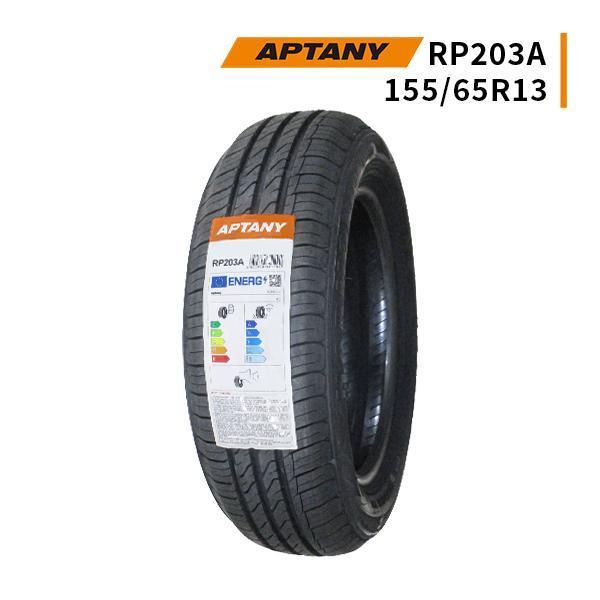 APTANY 155/65R13 2025年製造 新品サマータイヤ APTANY RP203A 送料