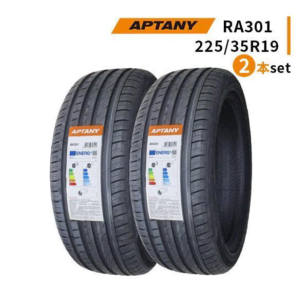 225/35R19 サマータイヤ 2本セット