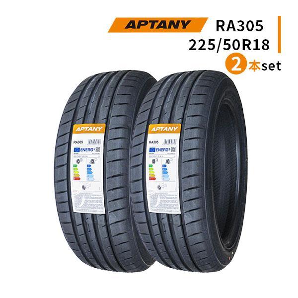APTANY 225/50R18 2本セット 2026年製造 新品サマータイヤ APTANY 