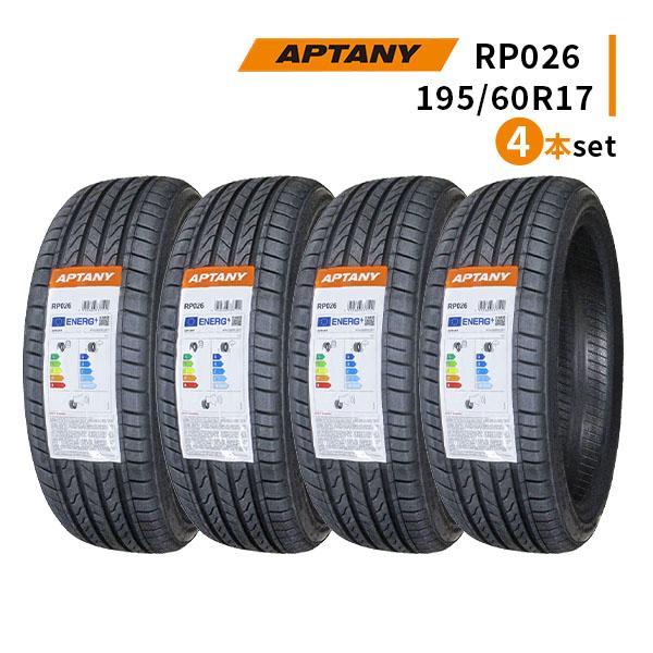 APTANY 195/60R17 4本セット 2026年製造 新品サマータイヤ APTANY