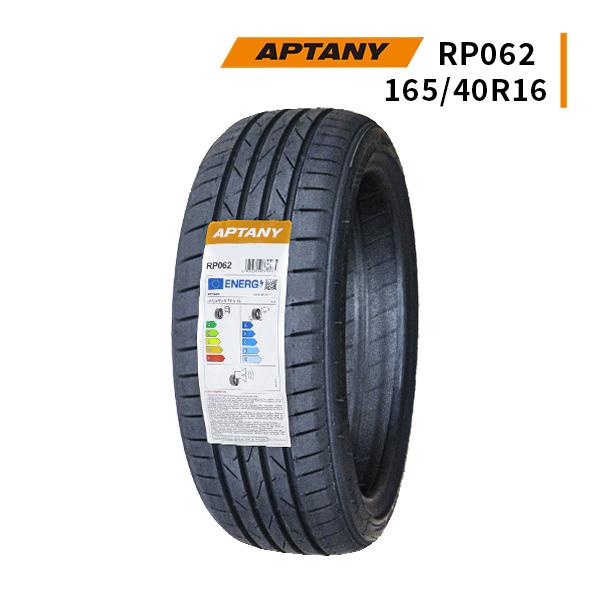 APTANY 165/40R16 2025年製造 新品サマータイヤ RP062 送料無料 APTANY 165/40R16 2025年製造 新品サマータイヤ RP062 送料無料