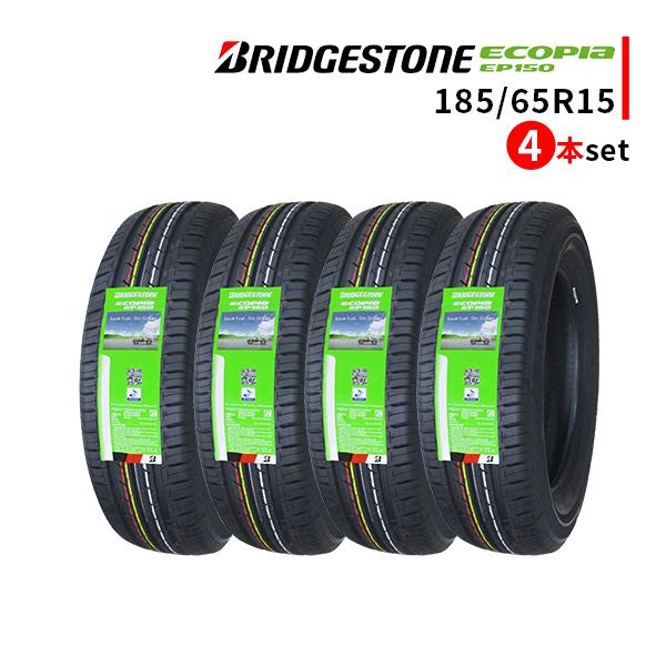 4本セット 185/65R15 2024年製造 新品サマータイヤ BRIDGESTONE ECOPIA 