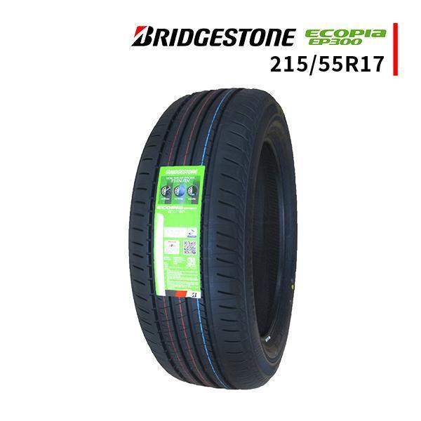 エコピア 【並行輸入品】215/55R17 2026年製造 新品サマータイヤ