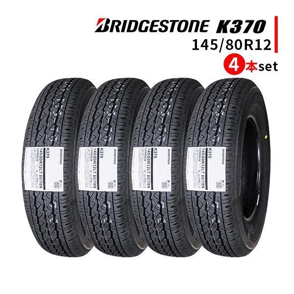 4本セット 145/80R12 新品サマータイヤ BRIDGESTONE K370 ブリヂストン 145/80/12 （145R12 6PR相当品）  145/12 :bs-k370-145-80r12x4:タイヤ激 安 王(タイヤゲキヤスオウ) - 通販 - Yahoo!ショッピング