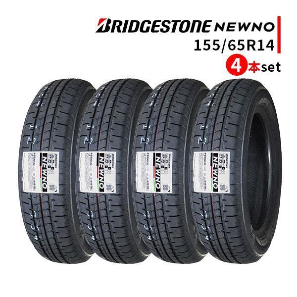 4本セット 155/65R14 2023年製造 新品サマータイヤ BRIDGESTONE NEWNO