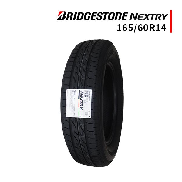 165/60R14 2022年製造 新品サマータイヤ BRIDGESTONE NEXTRY 送料無料 
