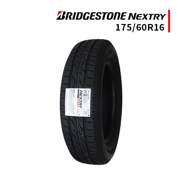 175/60R16 2022年製造 新品サマータイヤ BRIDGESTONE NEXTRY 送料無料  