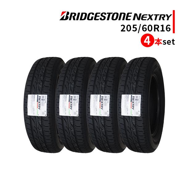 4本セット 205/60R16 2022年製造 新品サマータイヤ BRIDGESTONE NEXTRY 送料無料 ブリヂストン ネクストリー  205/60/16
