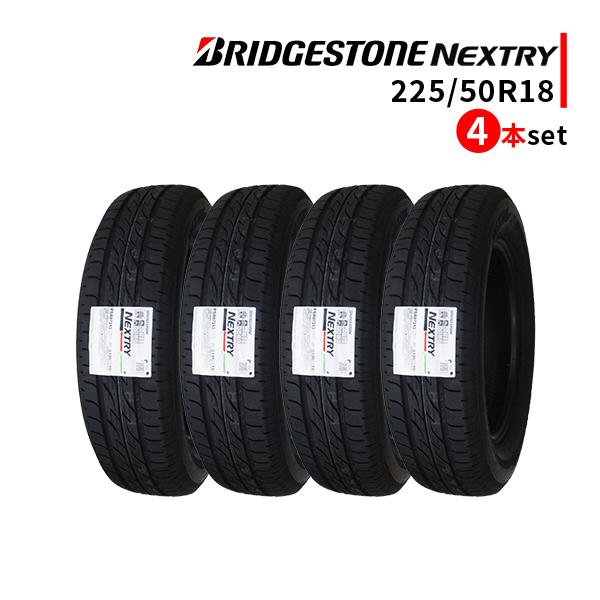 4本セット 225/50R18 2022年製造 新品サマータイヤ BRIDGESTONE NEXTRY 