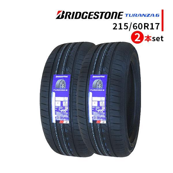 BRIDGESTONE（ブリヂストン） 【並行輸入品】215/60R17 2本セット 2025 