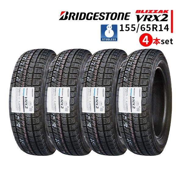 BRIDGESTONE VRX2 155 65R14 4本 - ホイール