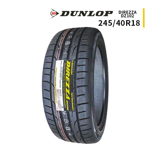 DIREZZA 245/40R18 2025年製造 新品サマータイヤ DUNLOP DZ102 DIREZZA 245/40R18 2025年製造 新品サマータイヤ DUNLOP DZ102