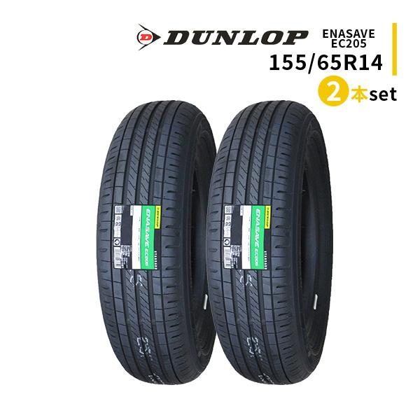 155/65R14 $ DUNLOP $ 18年 Amazon.co.jp: ダンロップ(DUNLOP) 155/65R14 75H LE MANS V+ 1本