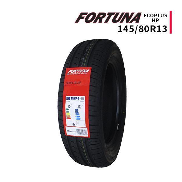 145/80R13 2023年製造 新品サマータイヤ FORTUNA ECOPLUS HP 送料無料 