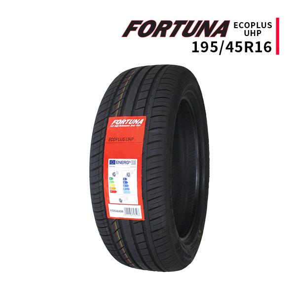 195/45R16 2023年製造 新品サマータイヤ FORTUNA ECOPLUS UHP 送料無料 