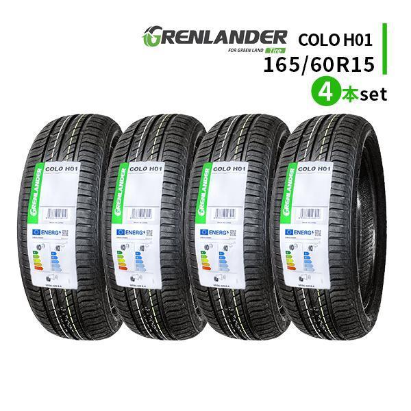 GRENLANDER 165/60R15 4本セット 2025年製造 新品サマータイヤ GRENLANDER 165/60R15 4本セット 2025年製造 新品サマータイヤ