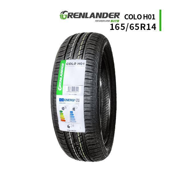 165/65R14 2026年製造 新品サマータイヤ GRENLANDER COLO H01 送料無料 165/65/14