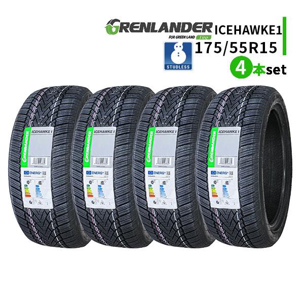 GRENLANDER（グリンランダー） 175/55R15 4本セット 2025年製 新品 