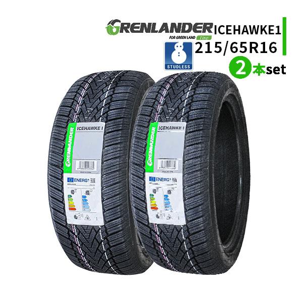 GRENLANDER（グリンランダー） 215/65R16 2本セット 2025年製 新品