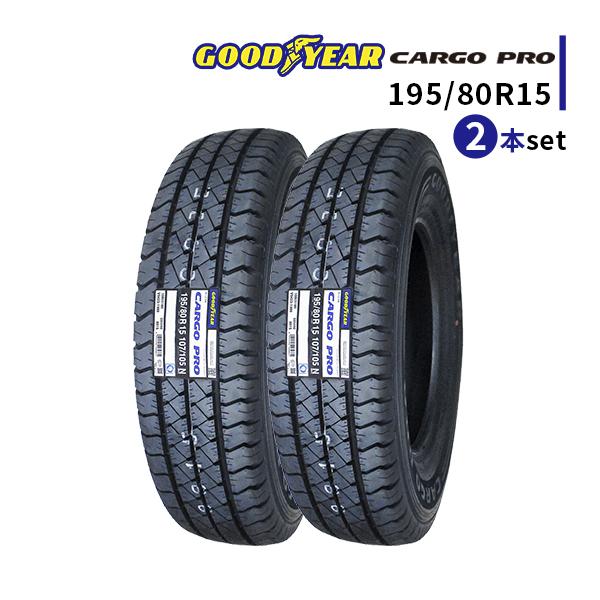 グッドイヤー 195/80R15 107/105N 2本セット 2024年製造 新品サマー 