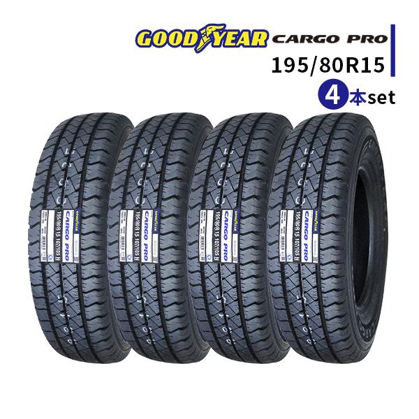 グッドイヤー 195/80R15 107/105N 4本セット 2024年製造 新品 グッドイヤー 195/80R15 107/105N 4本セット 2024年製造 新品