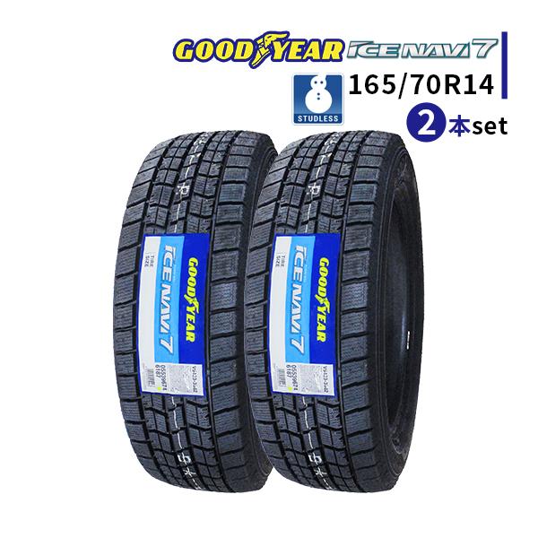 2本セット 165/70R14 2023年製 新品スタッドレスタイヤ GOODYEAR ICE