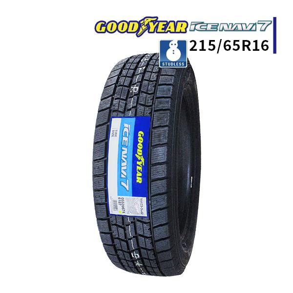 215/65R16 2023年製 新品スタッドレスタイヤ GOODYEAR ICE NAVI 7 送料 