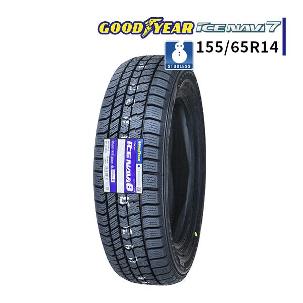 2024年製【グッドイヤー アイスナビ8】スタッドレスタイヤ◇155/65R14