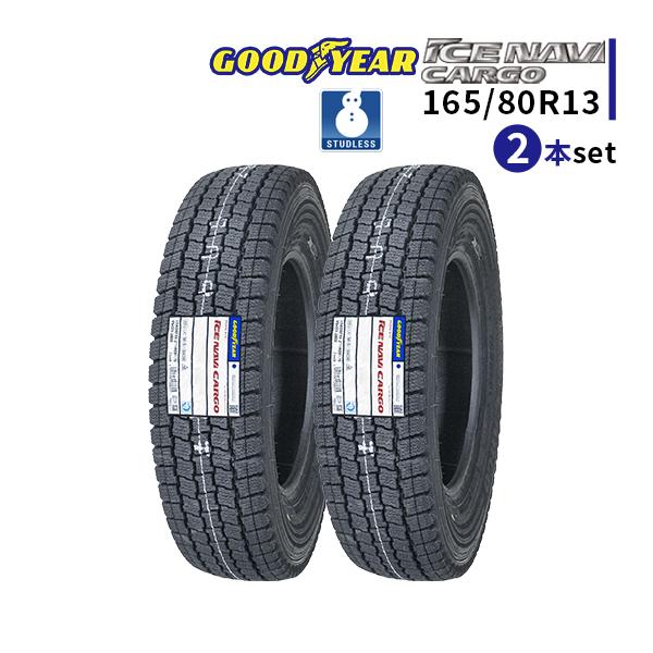2本セット 165/80R13 2024年製 新品スタッドレスタイヤ GOODYEAR ICE 