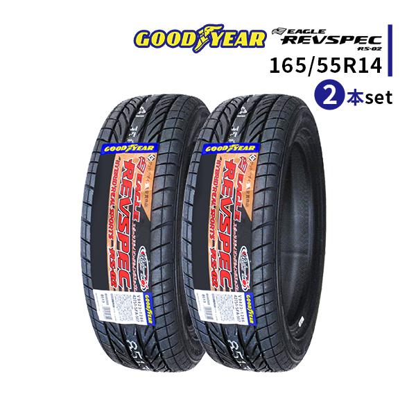 2本セット 165/55R14 2024年製造 新品サマータイヤ GOODYEAR EAGLE 