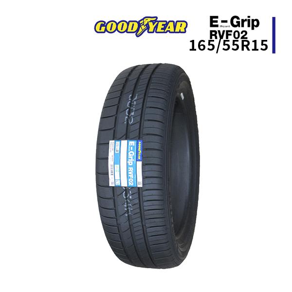 Efficient Grip 165/55R15 2026年製造 新品サマータイヤ GOODYEAR 