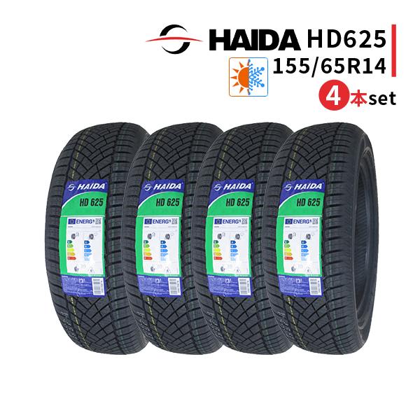 HAIDA 155/65R14 4本セット 2026年製造 新品オールシーズンタイヤ 