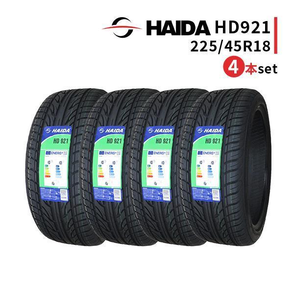 HAIDA 225/45R18 4本セット 2025年製造 新品サマータイヤ HAIDA HD921 