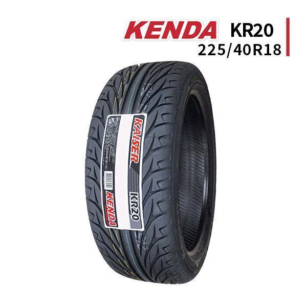 【格安！】KENDA KR20 225/40 18 2021年製 ドリケツ KAISER（KENDA） 225/40R18 2025年製造 新品サマータイヤ KENDA