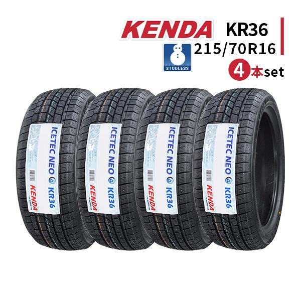 ICETEC 215/70R16 4本セット 2025年製 新品スタッドレスタイヤ KENDA 