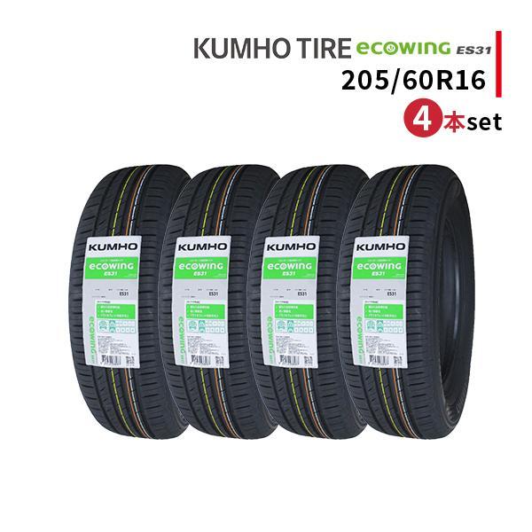 ゆりゆり様☆KUMHO ES31☆205/60R16 2024年製 9分山 エコウィング 205/60R16 4本セット 2025年製造 新品サマータイヤ KUMHO