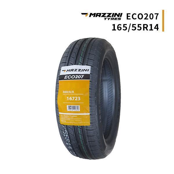 165/55R14 2026年製造 新品サマータイヤ MAZZINI ECO207 送料無料 165 